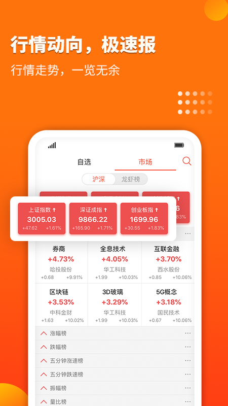 淘牛邦app图5