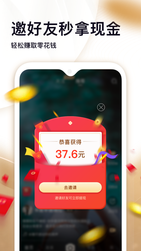 刷宝短视频app图4