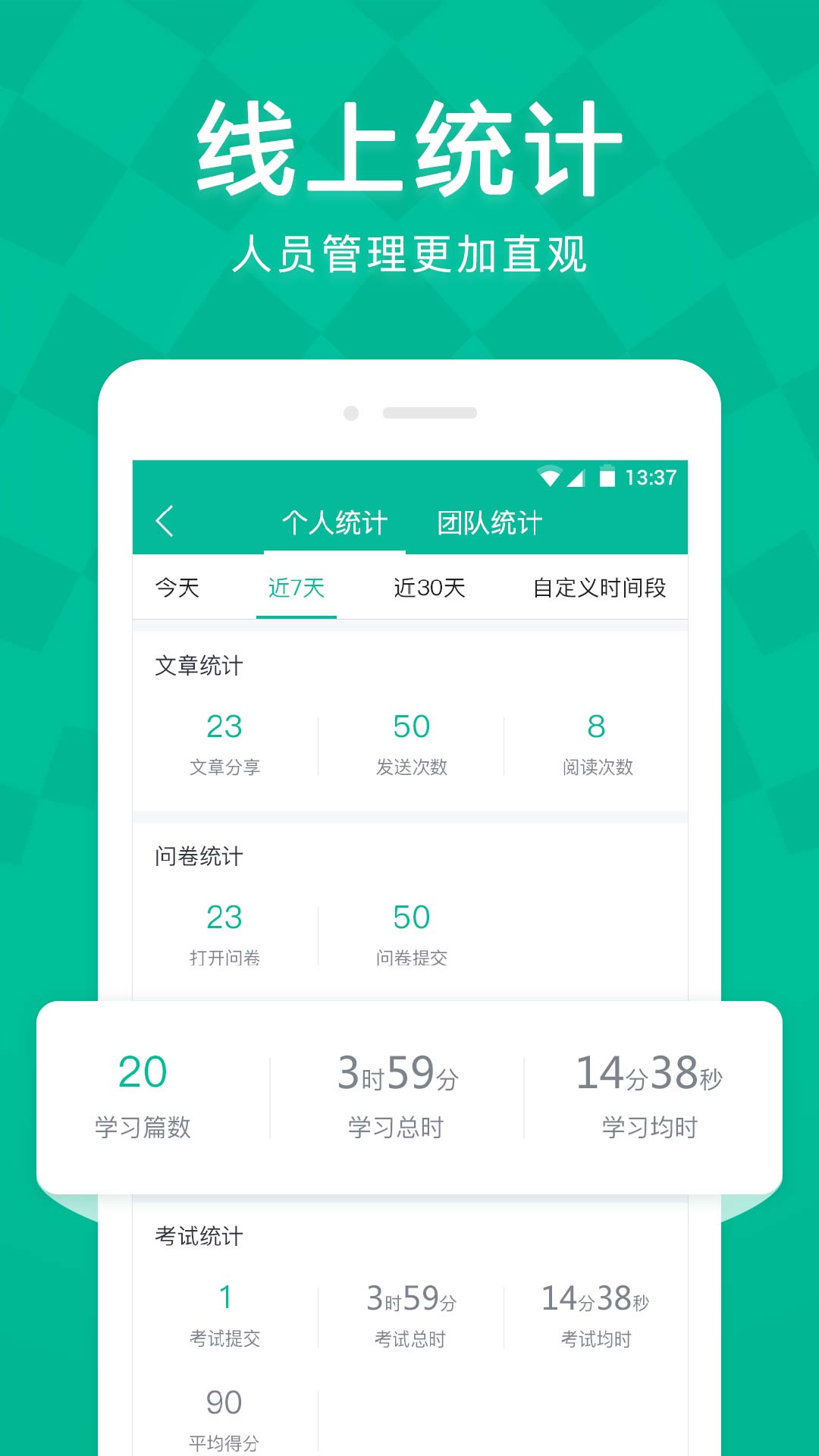 Linker拜访app图5