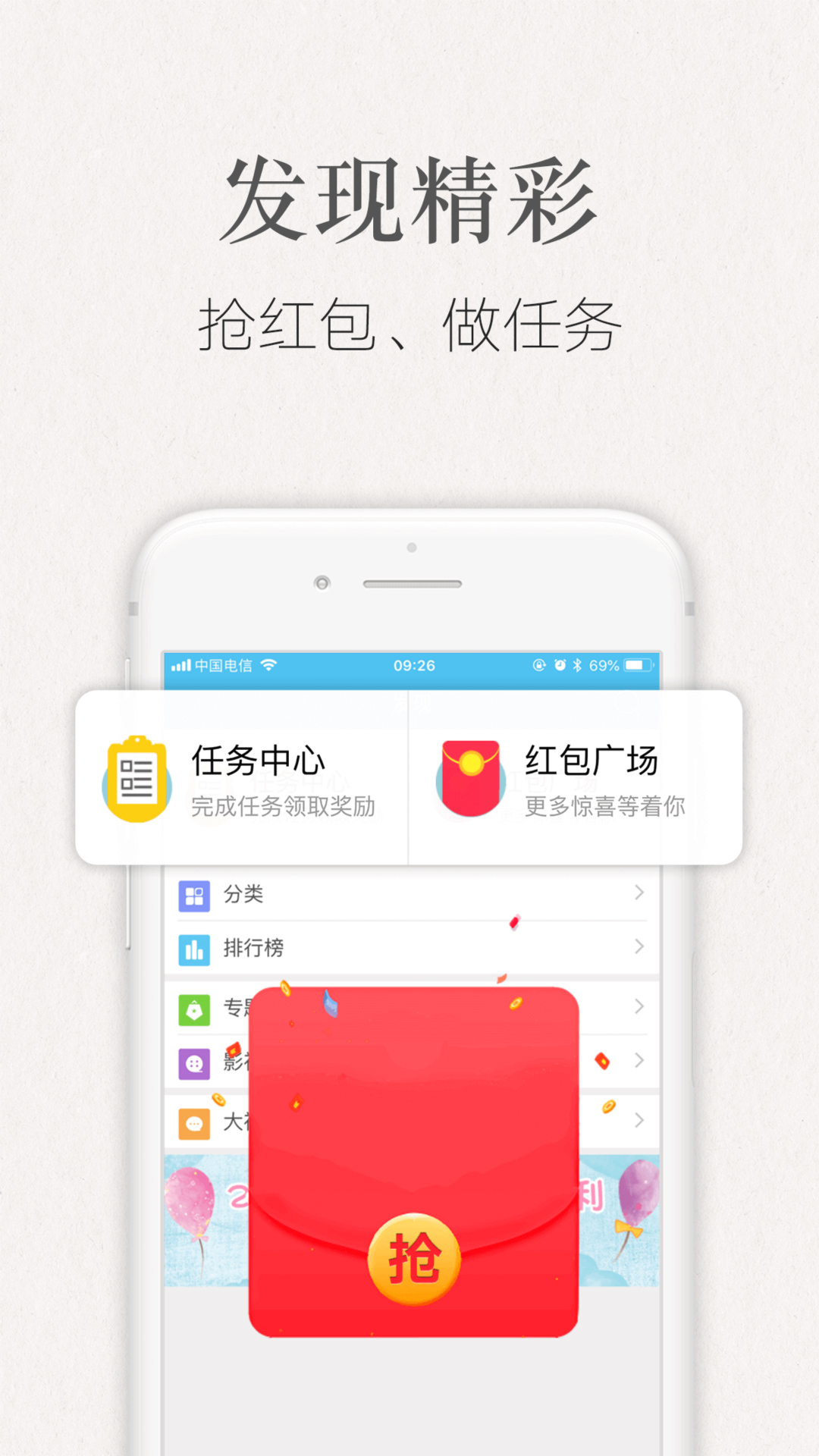 潇湘书院app图4