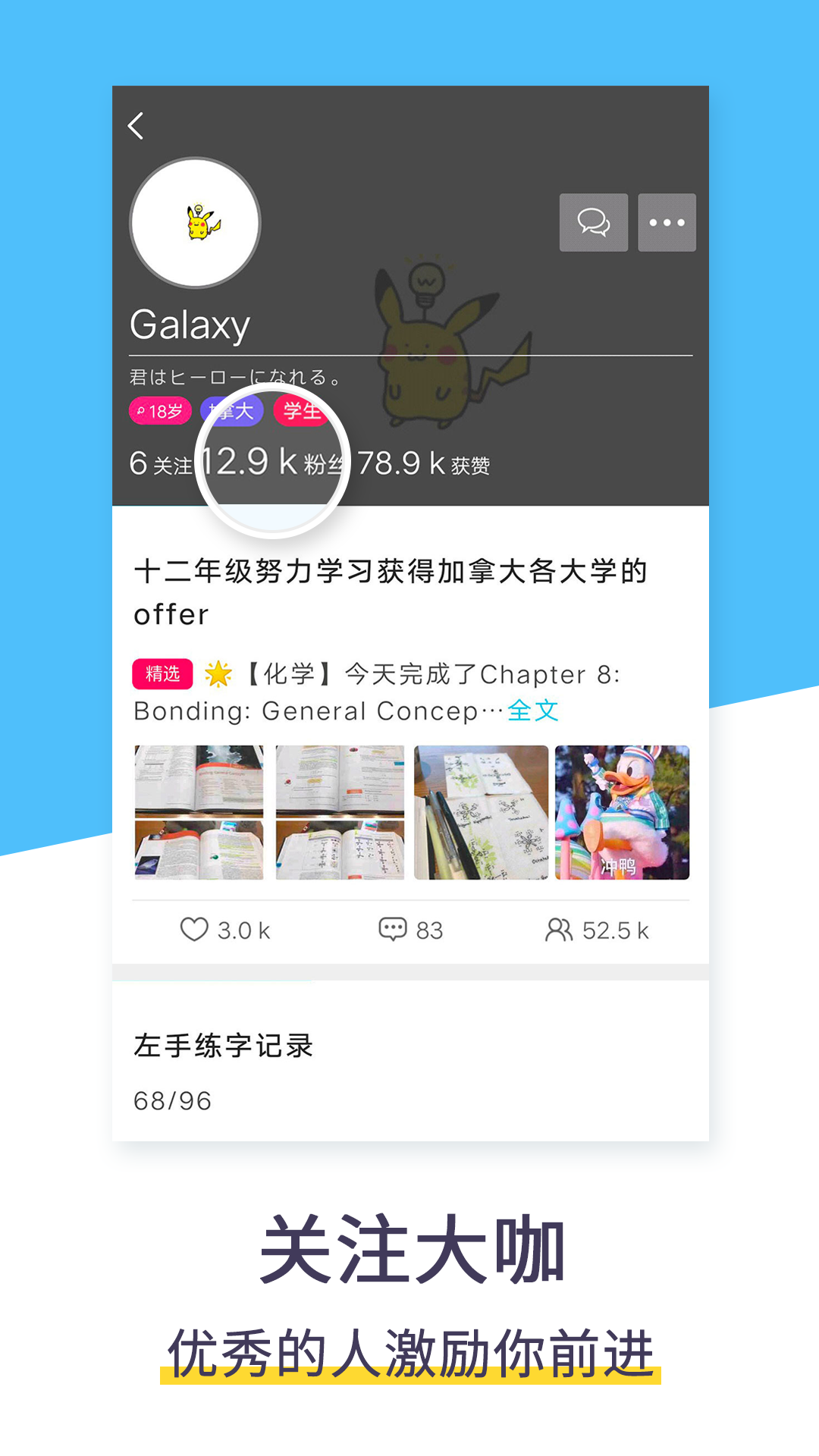 计划清单app图5