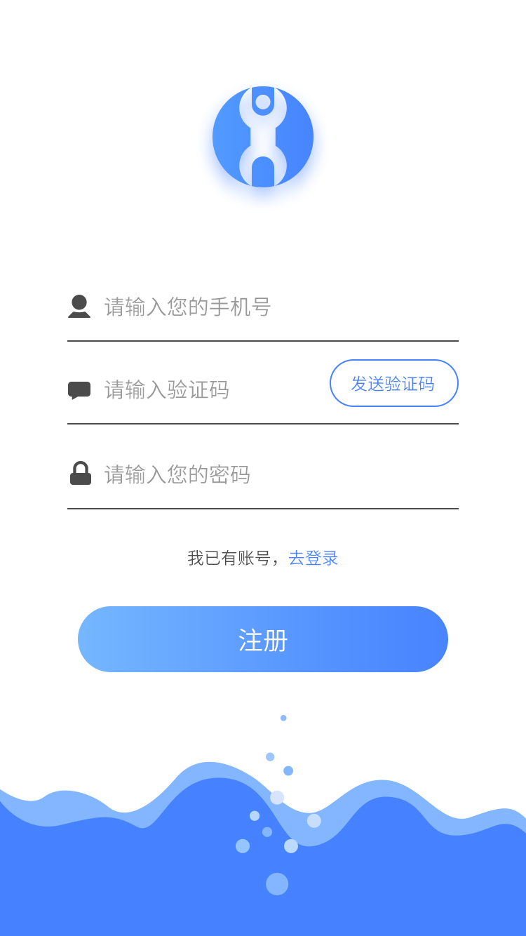 呼修呼app图3