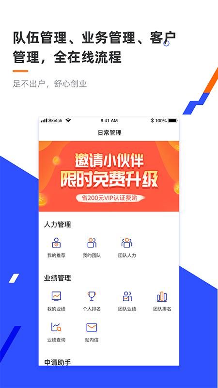 叮咚保app图2