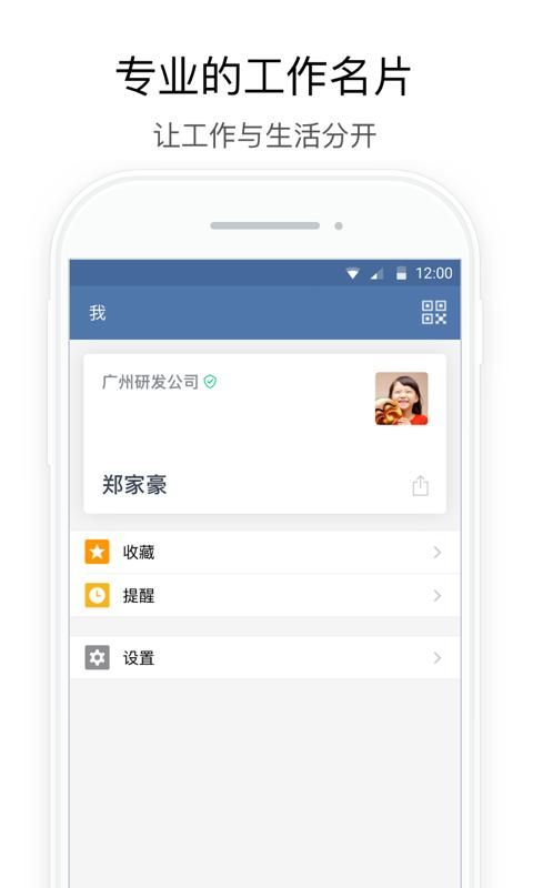 行信app图2