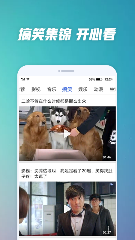 好看影视大全app图4