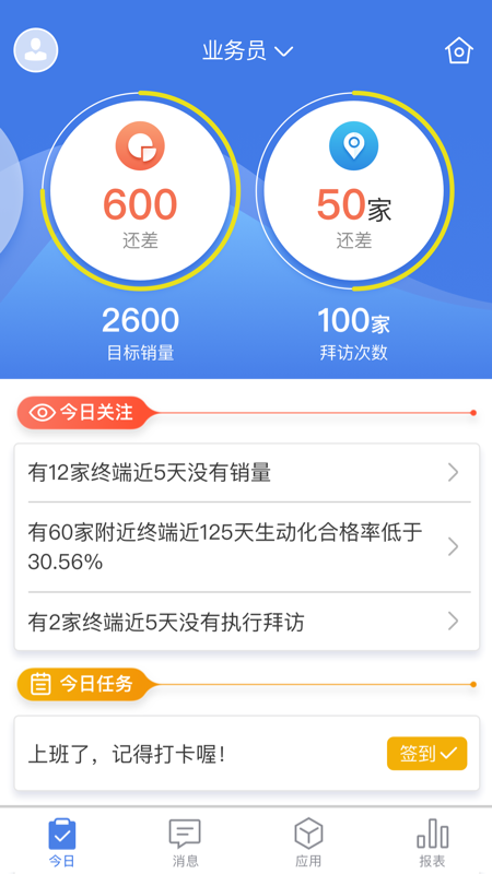 玄讯app图1