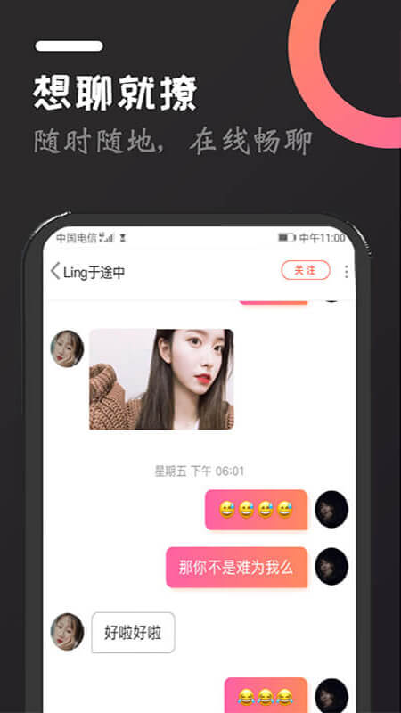 咔萌app图5