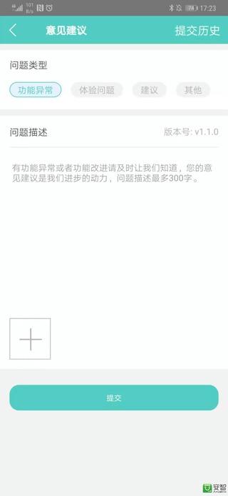 南昌大学一附院app图5