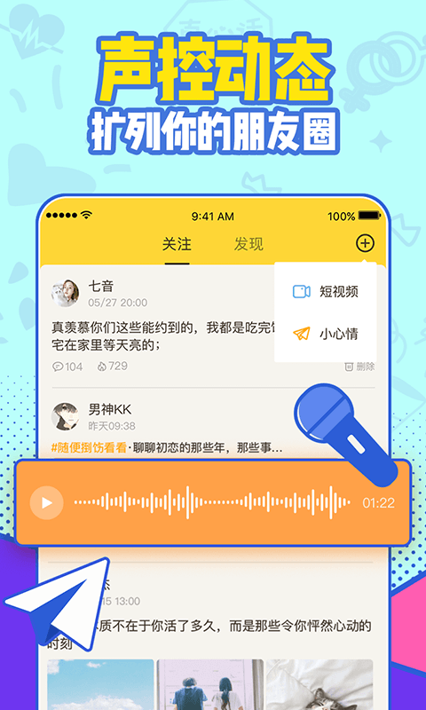 有信app图3