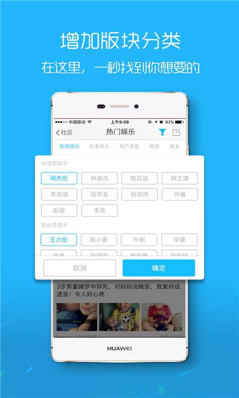 爱武隆app图2