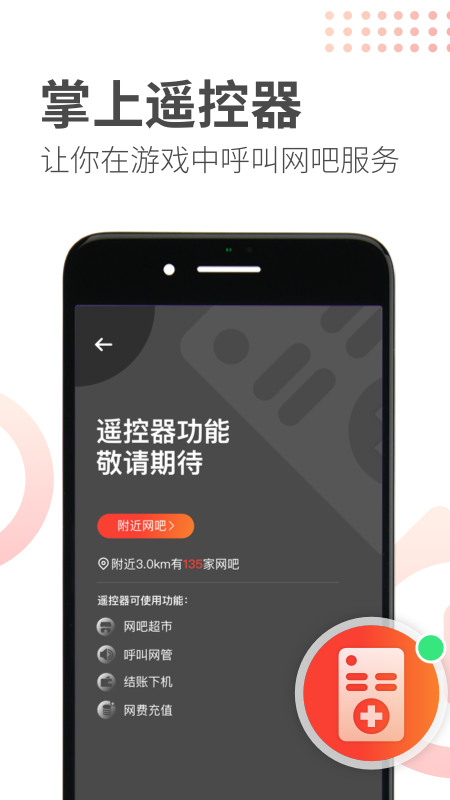 简喵app图3