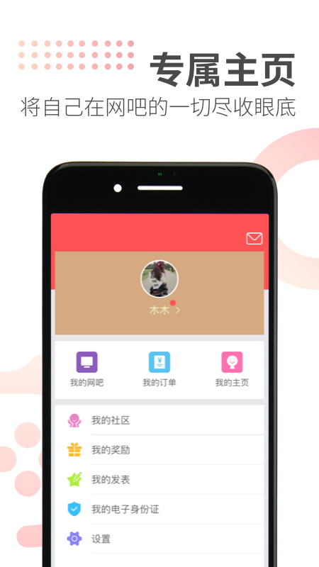 简喵app图4