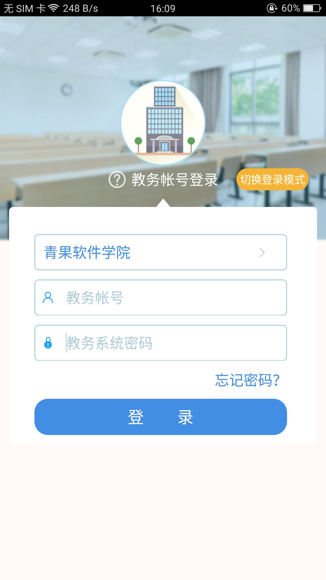 喜鹊儿app图1