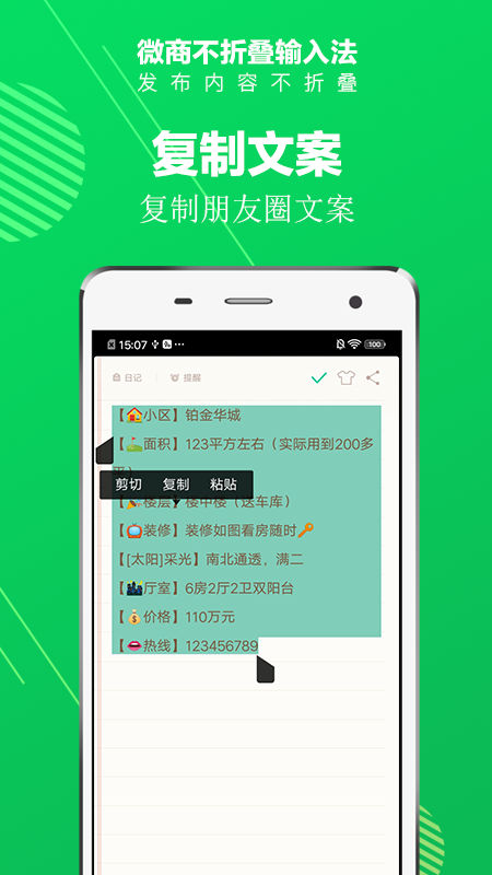 不折叠app图2