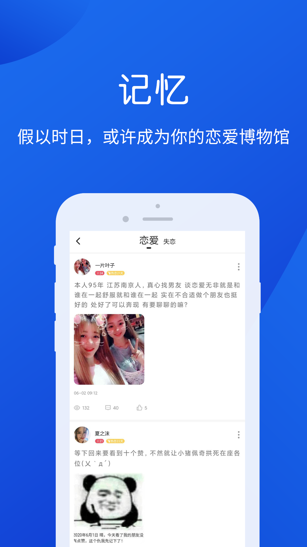 瓶瓶app图4