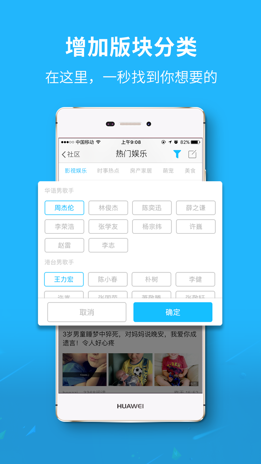 永川通app图1