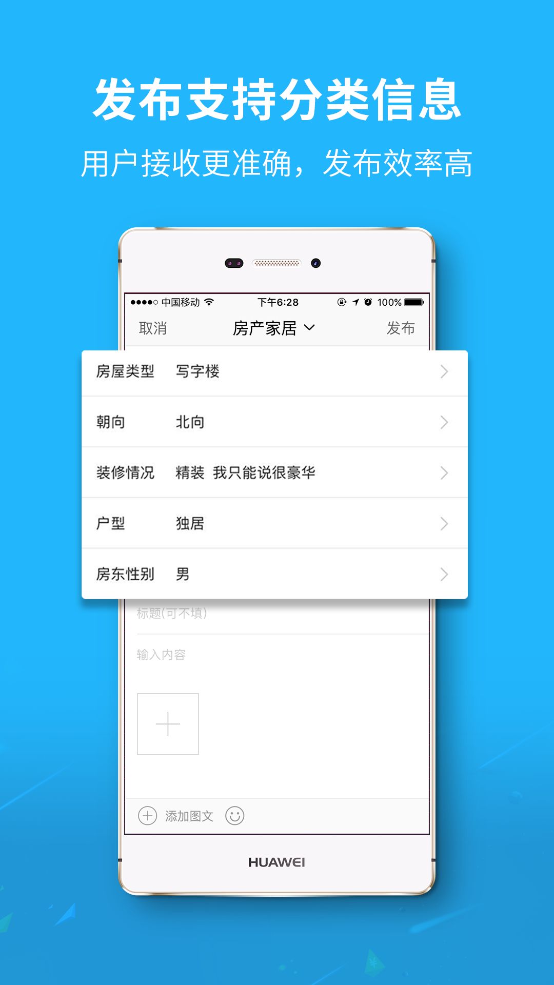 永川通app图2