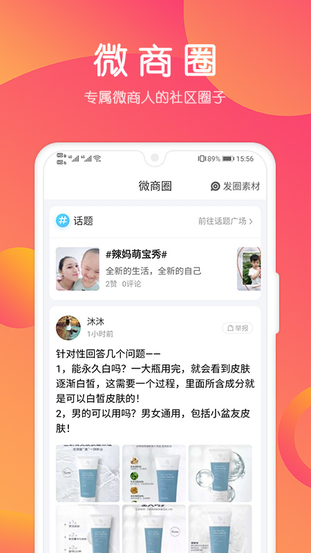 小猪导航app图2