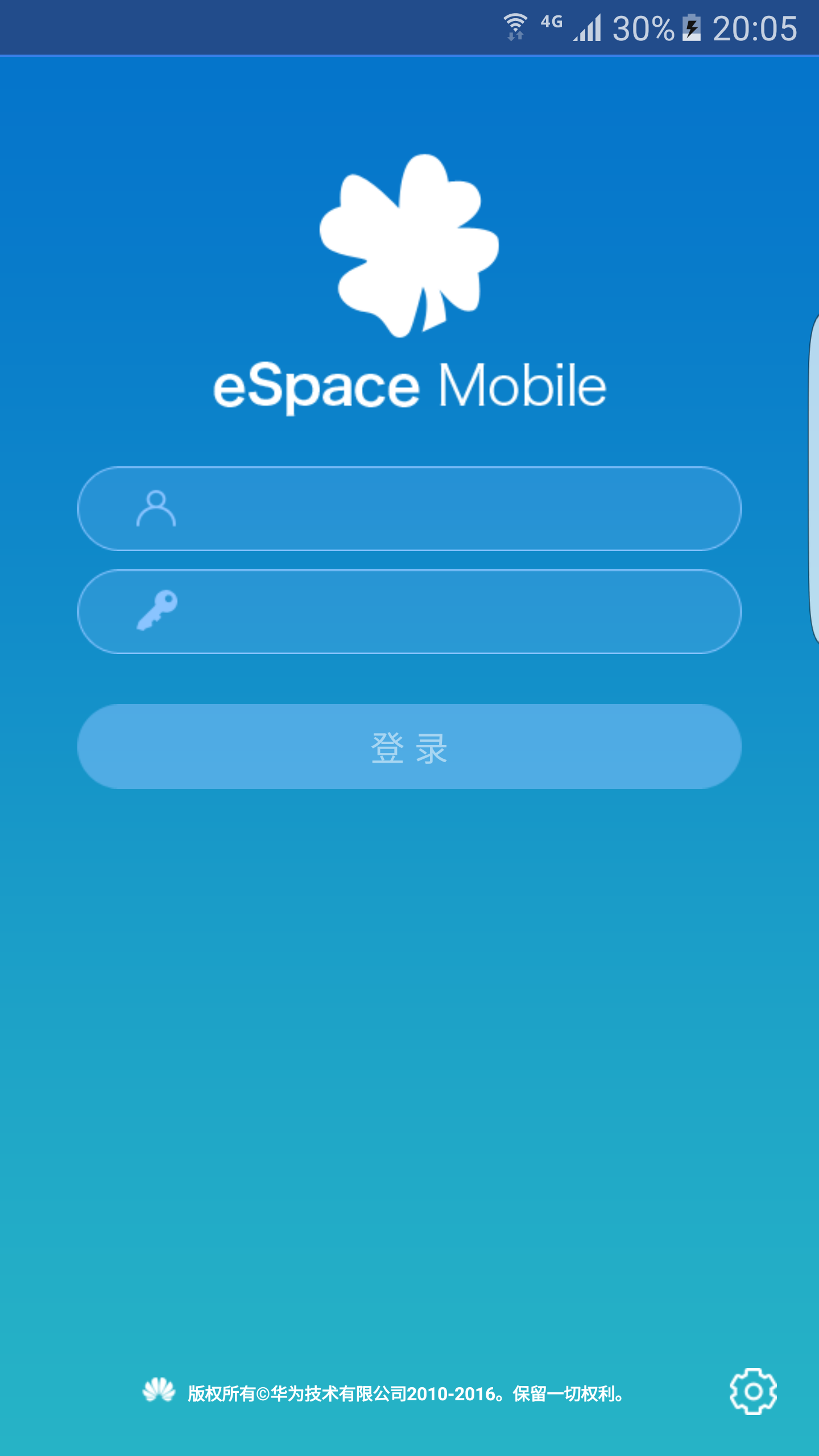 eSpaceapp图1