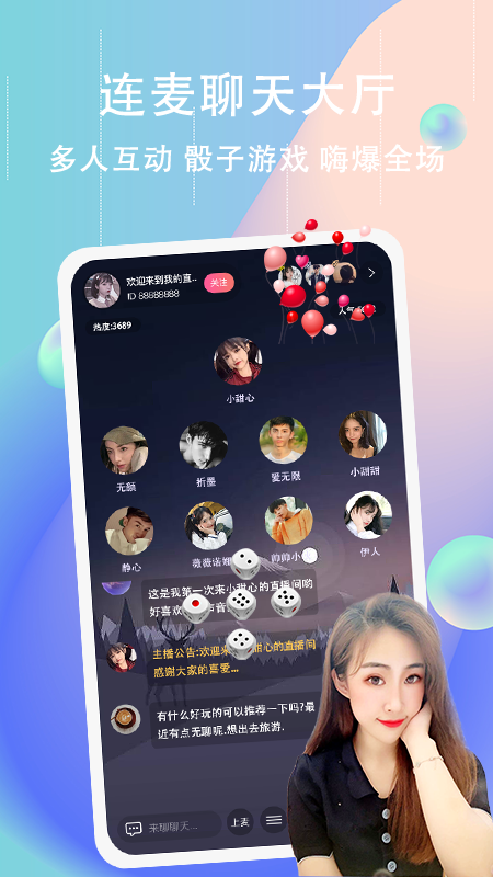 竞音app图5