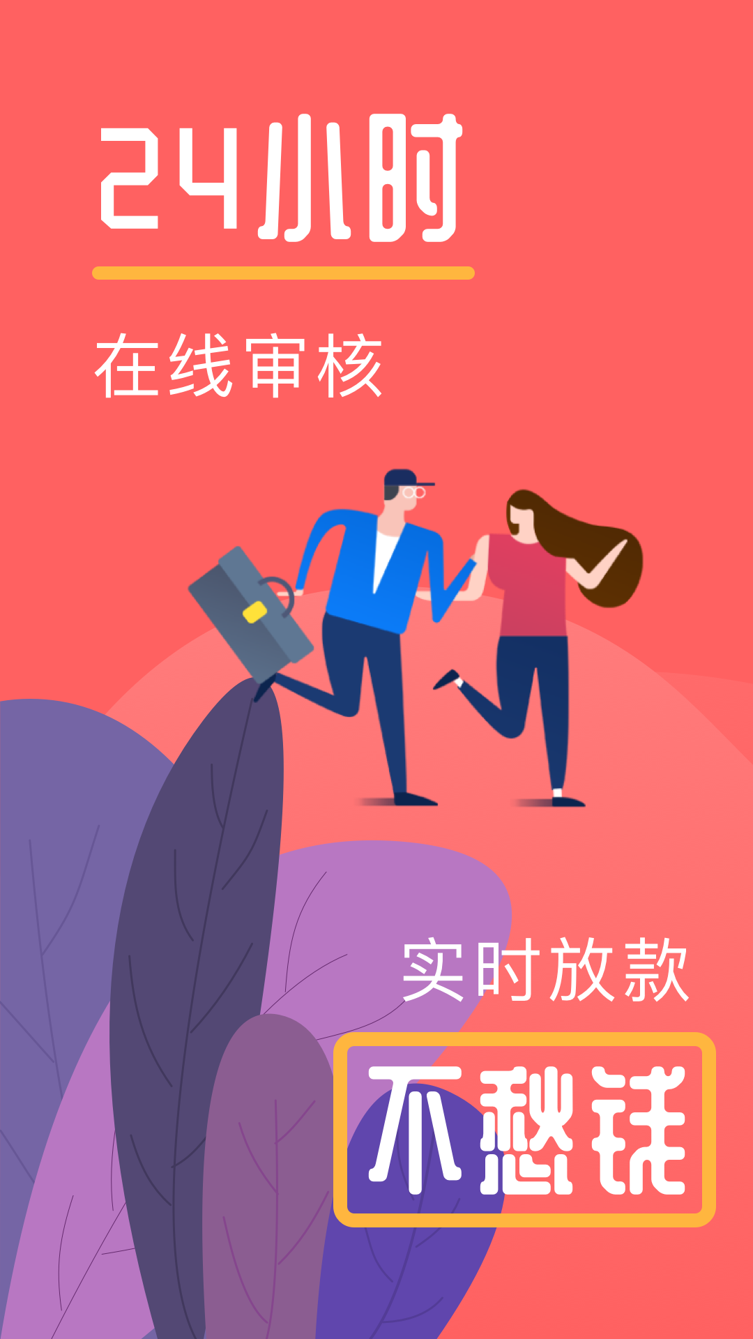 比心贷app图3