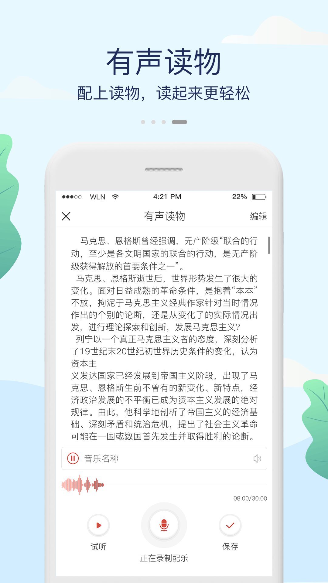 人人出彩app图4