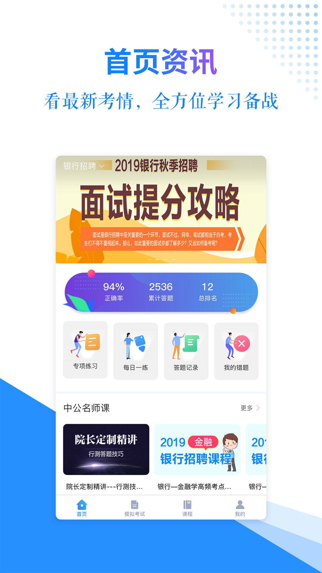 有题app图1