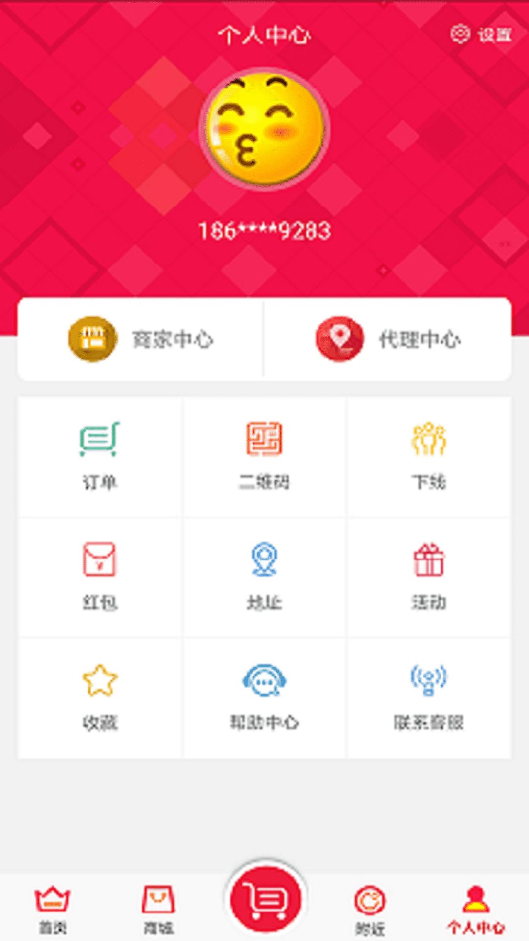 享乐app图5