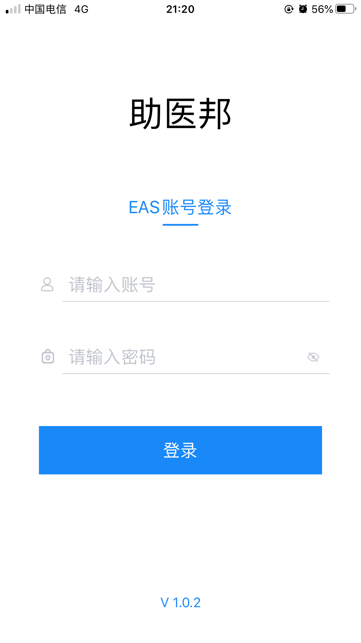 助医邦app图1