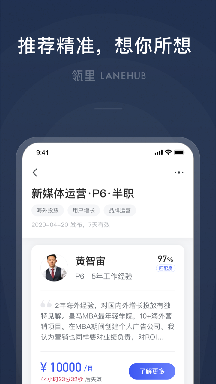 瓴里app图4