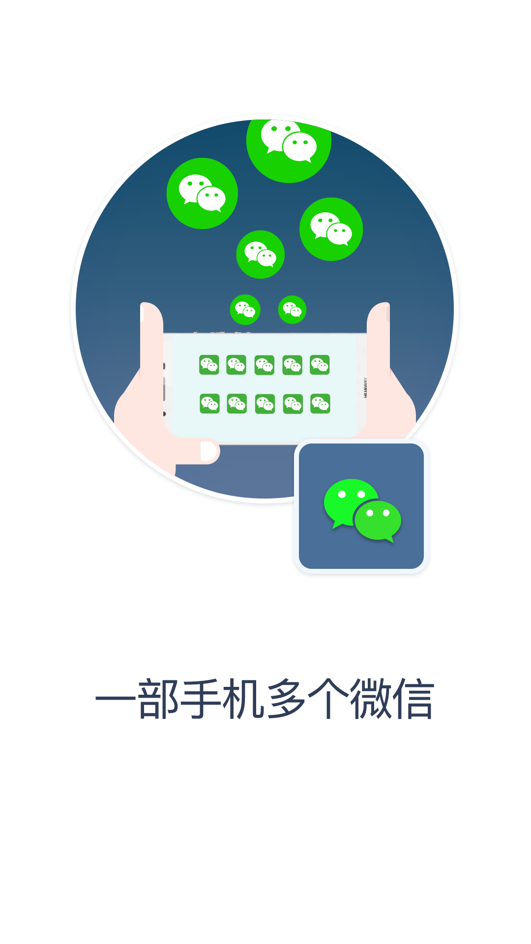 多维空间app图1