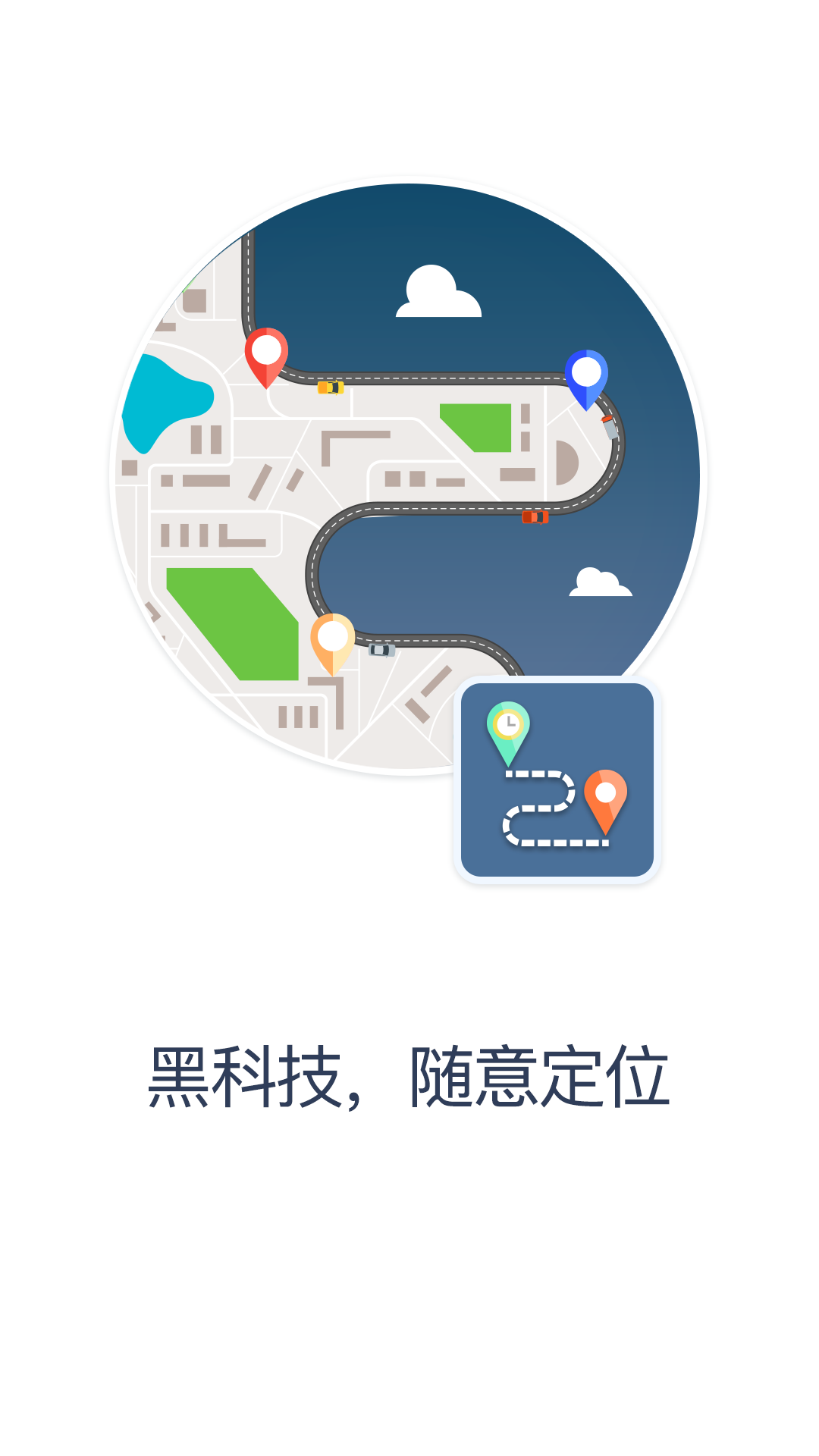 多维空间app图2