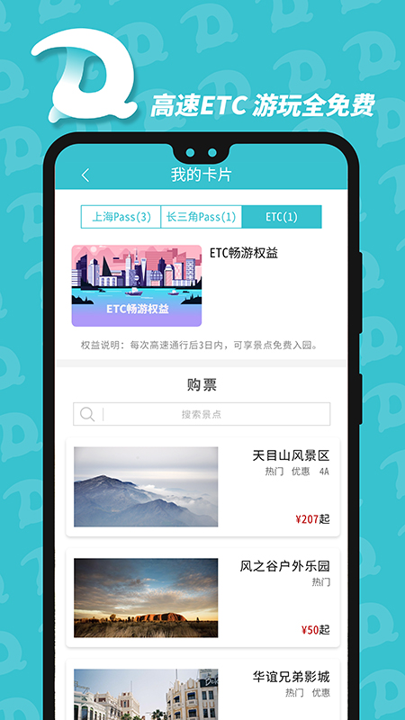 都悠游app图4