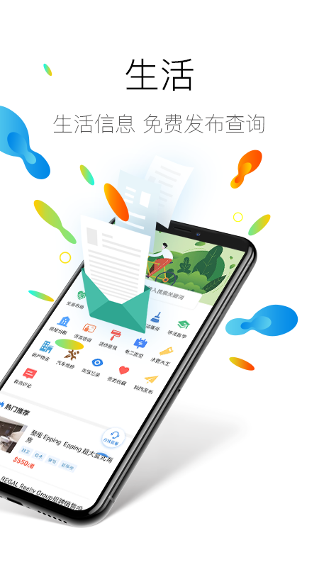 澳洲印象app图4