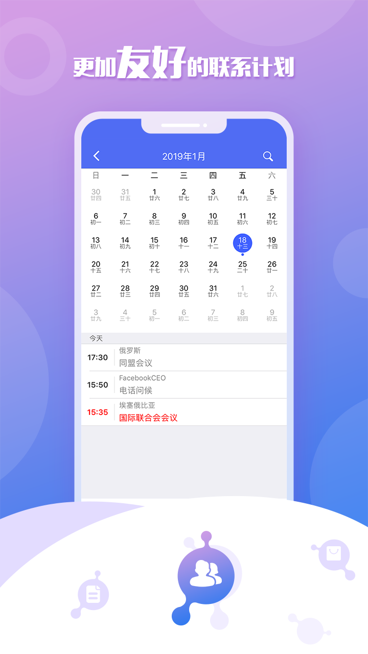 移动云坐席app图5