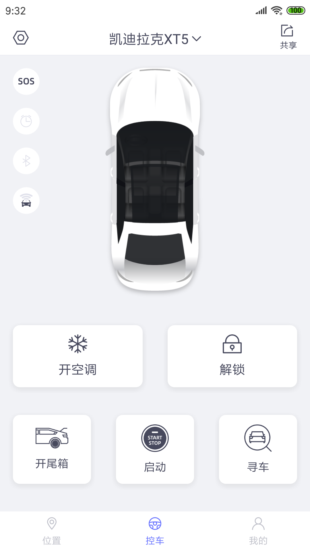 快控app图3