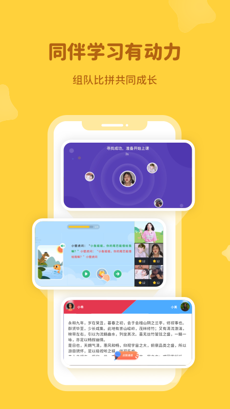 河小象app图4