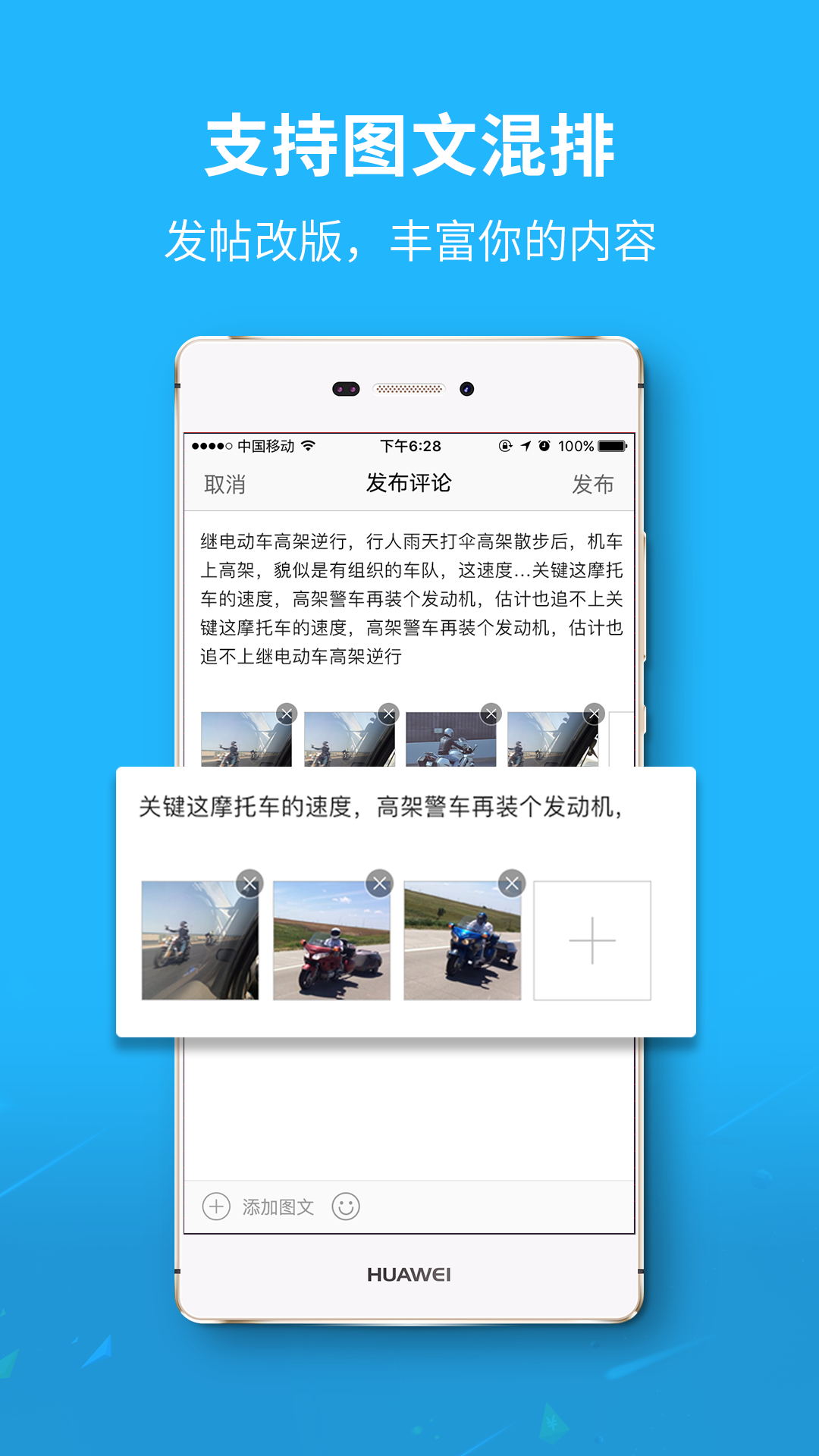 新三水app图2