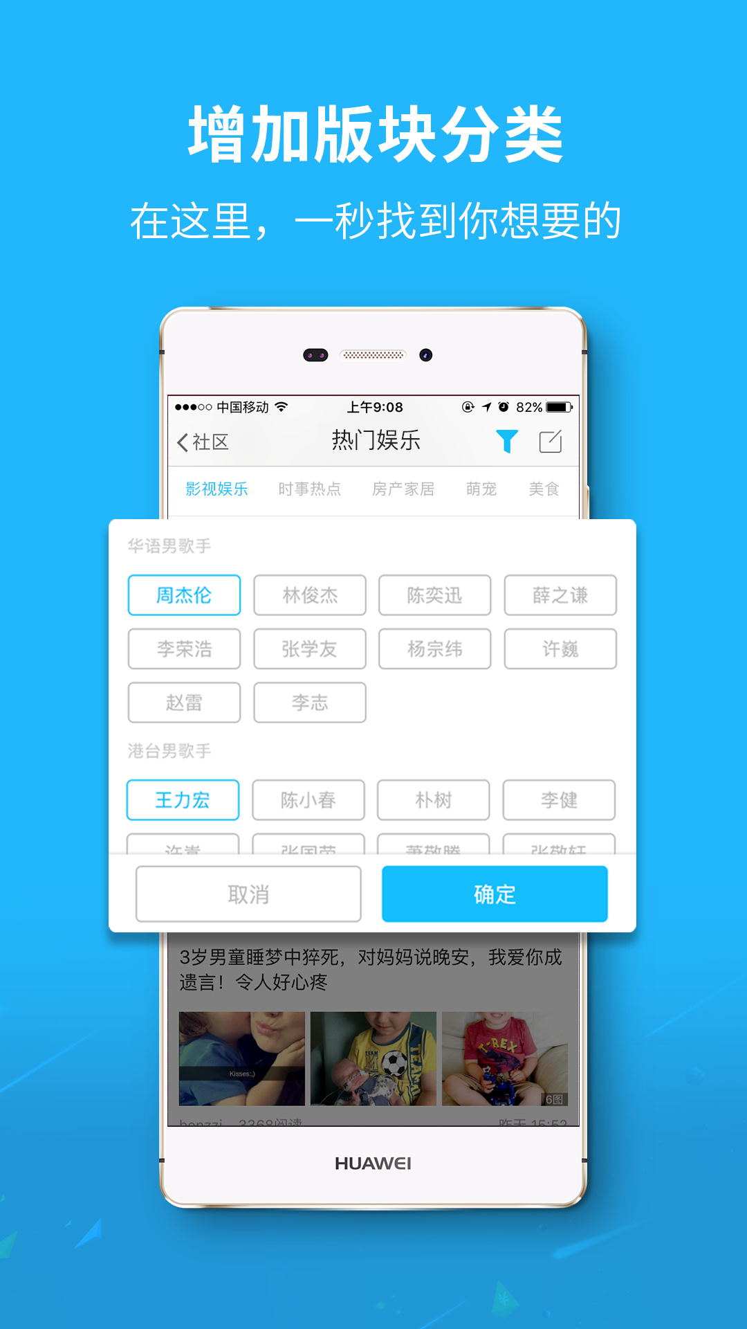 新三水app图3