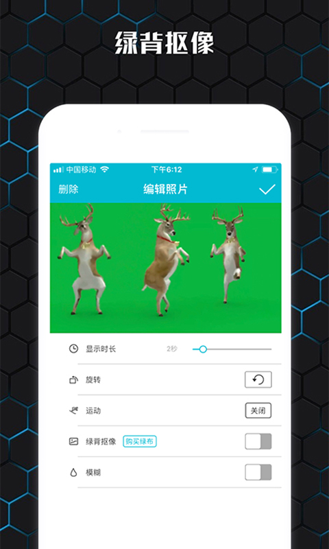 云影视频制作app图5