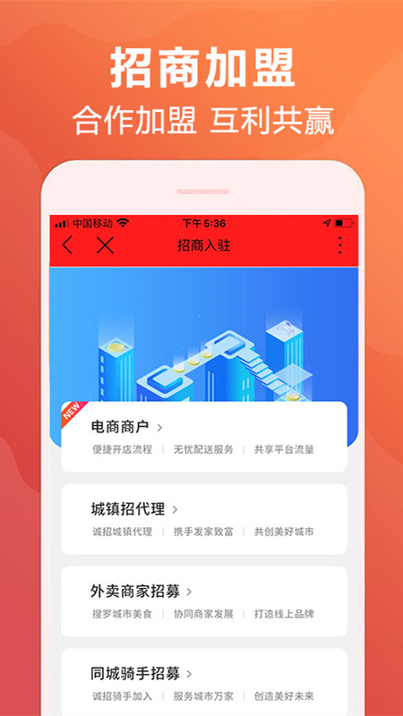 河池同城app图1