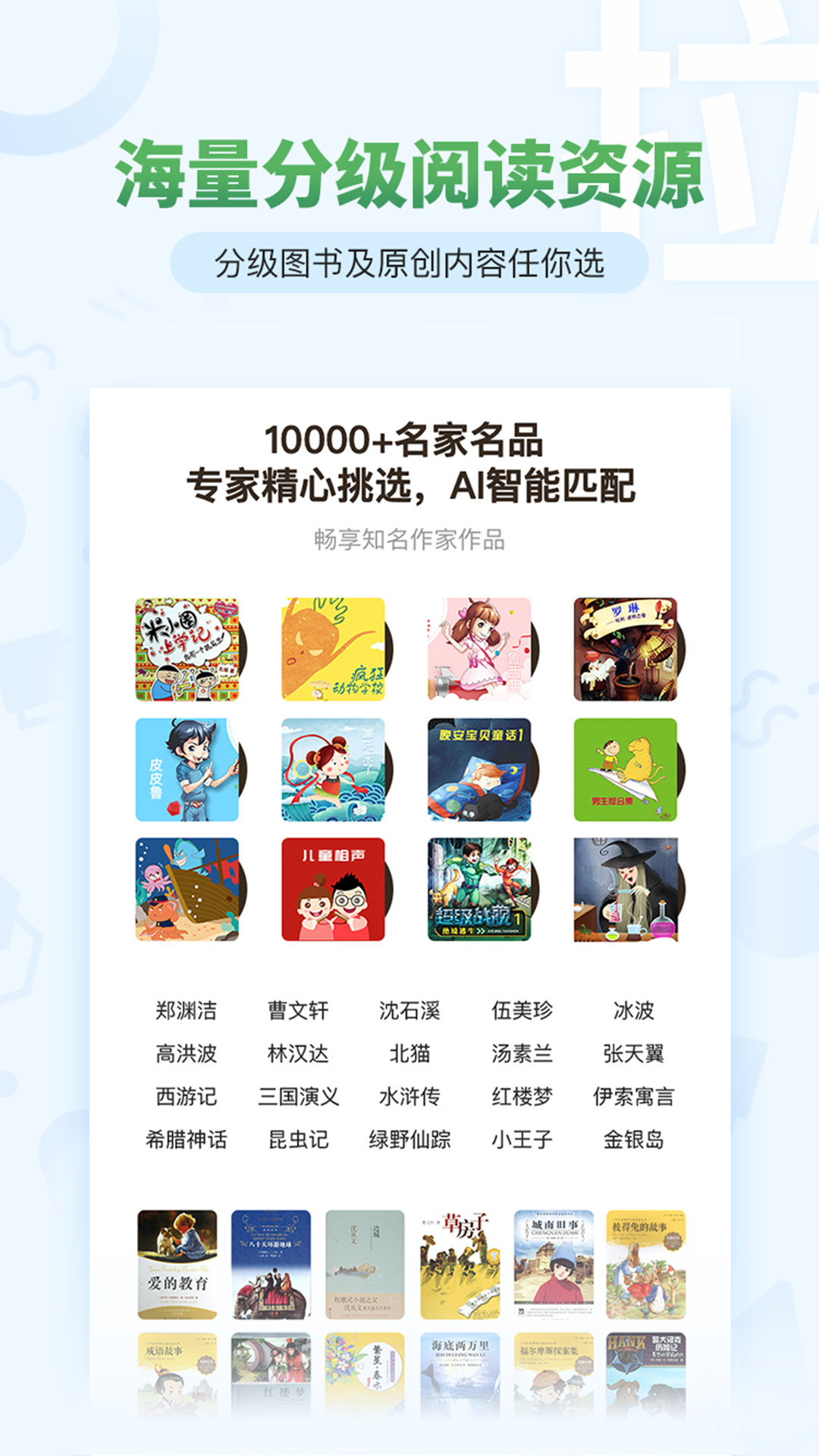 考拉阅读app图2
