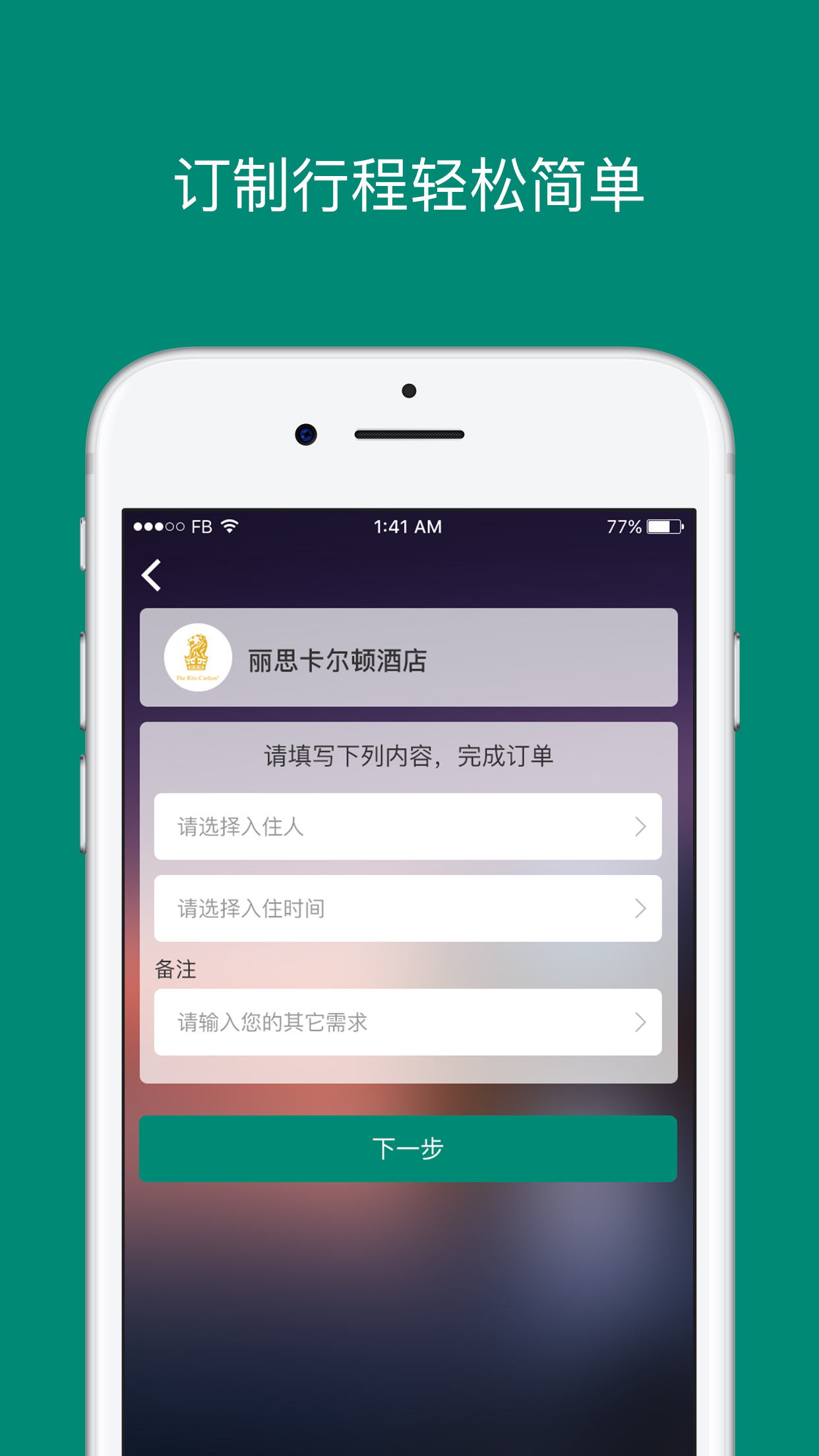 艾盖茨app图3