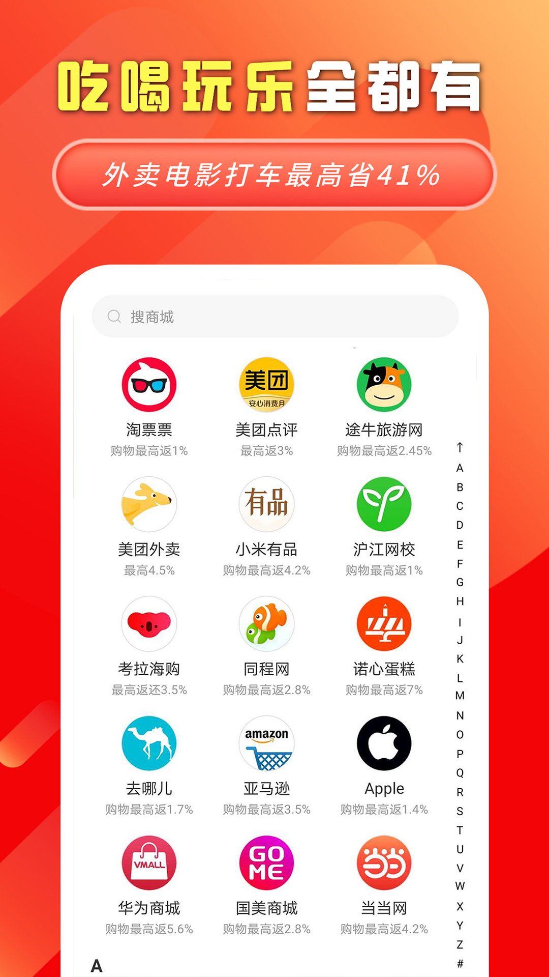 妙物app图5