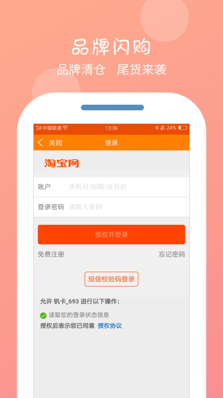 钱小招app图5