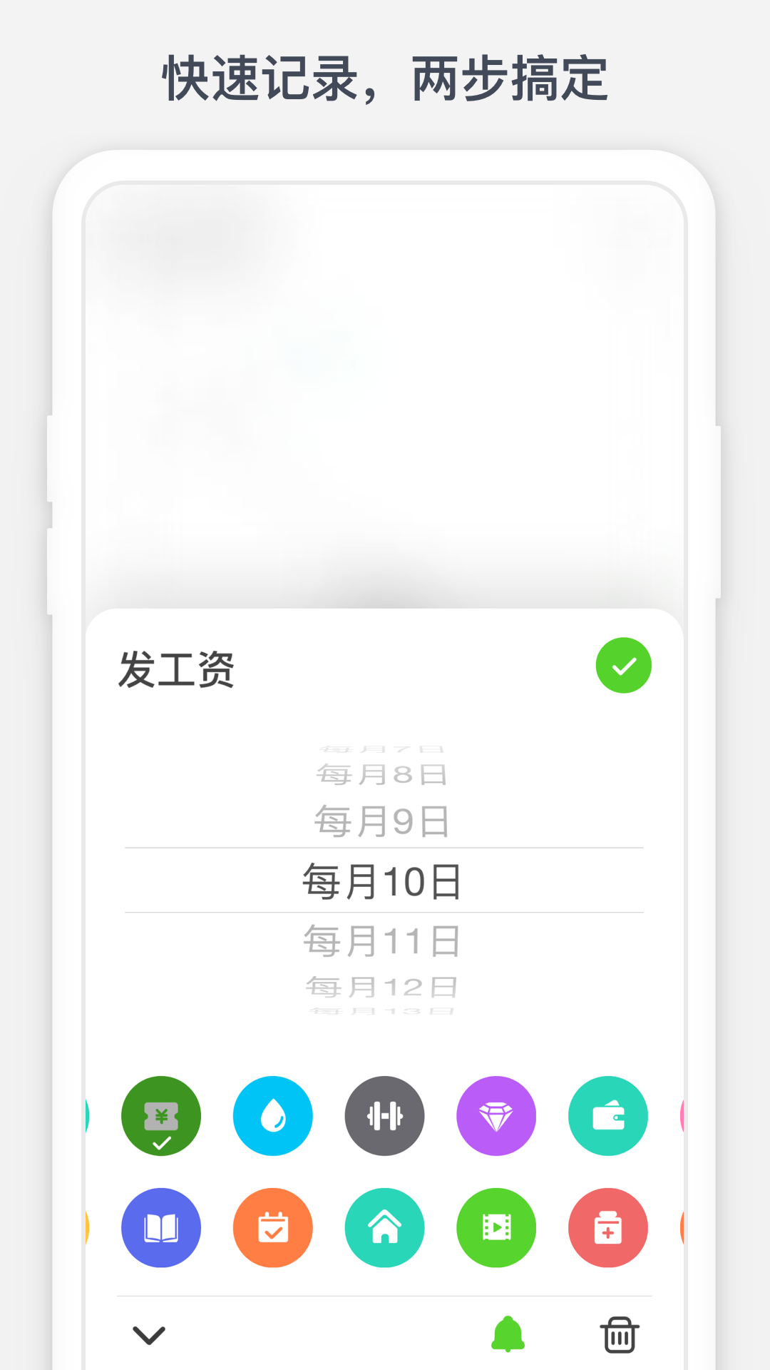 时光提醒app图5