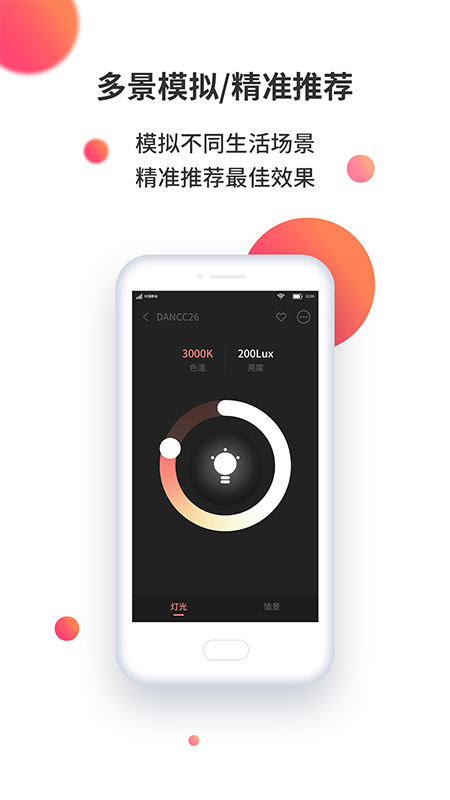 小镜秀秀app图1