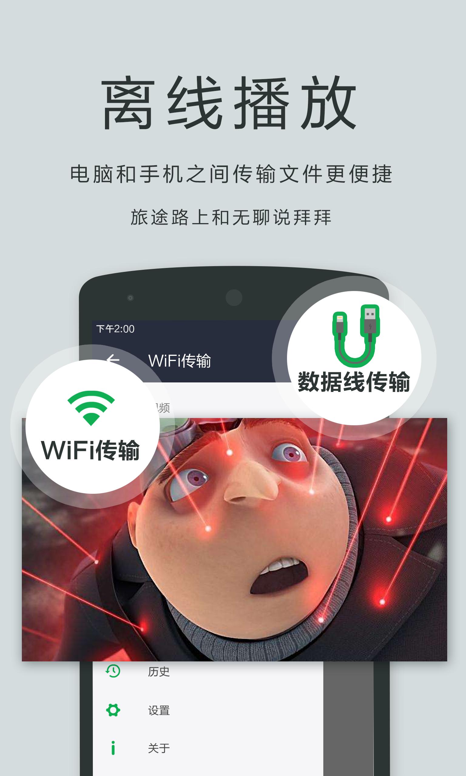 播放器OPlayerapp图2