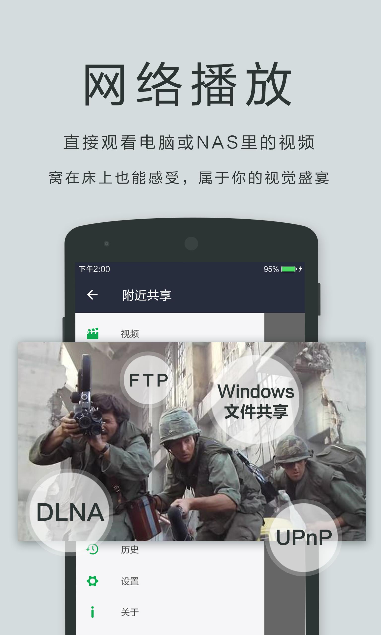 播放器OPlayerapp图3