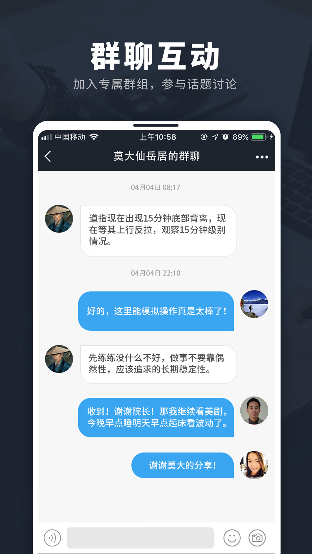 投资脉搏app图3